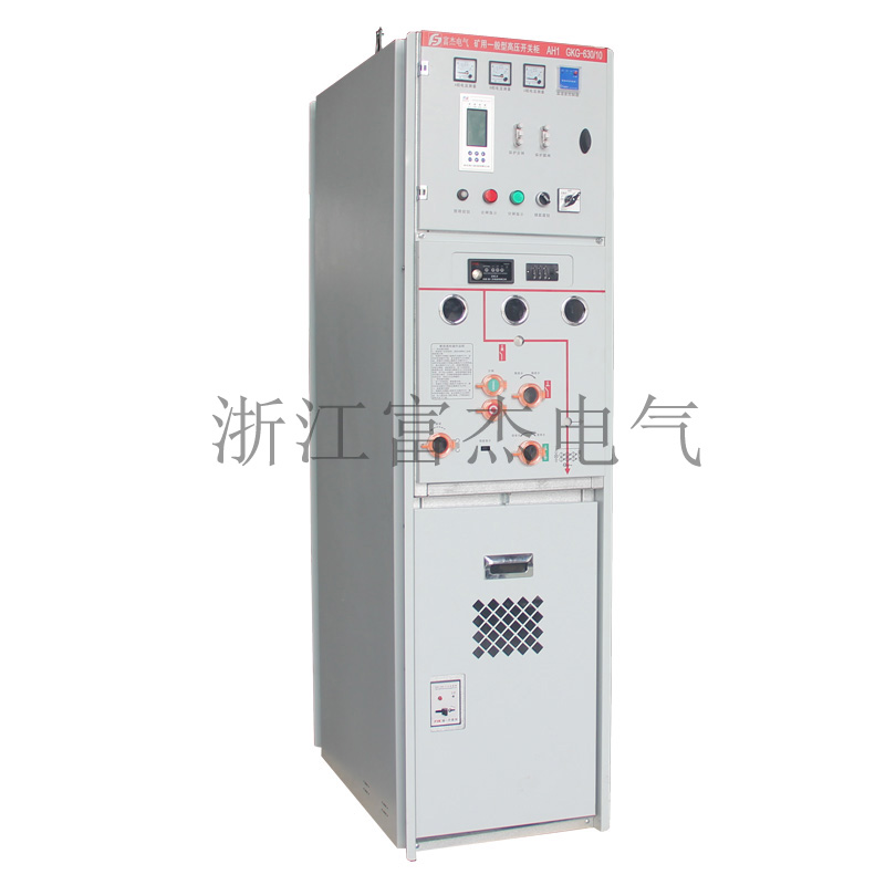 固體絕緣礦用開關柜