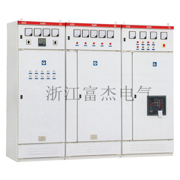GGD型交流低壓成套開關柜