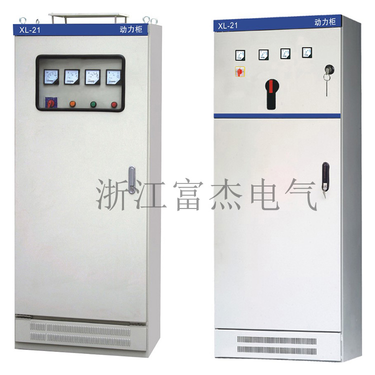 XL-21型低壓動力配電柜